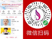 河北省婦女講習(xí)所