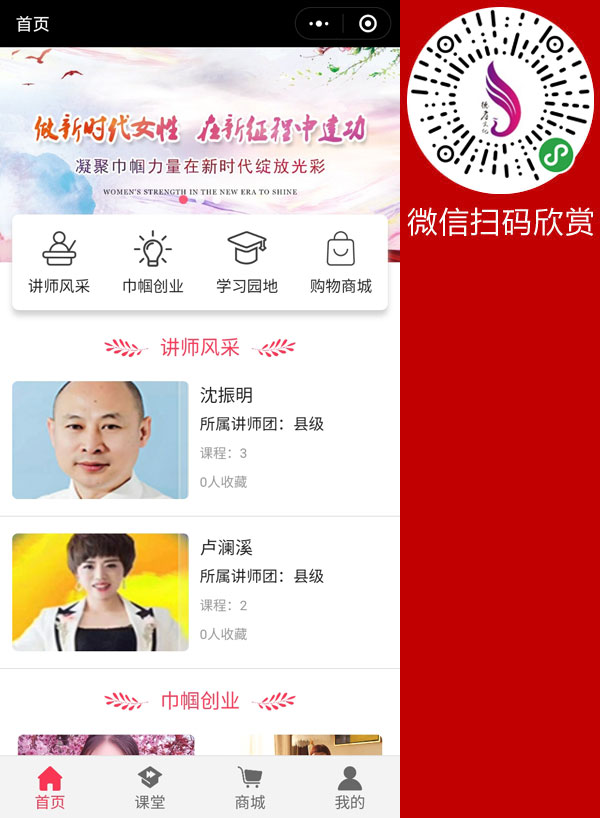 小程序開發(fā),石家莊小程序開發(fā),石家莊小程序制作,石家莊微信小程序