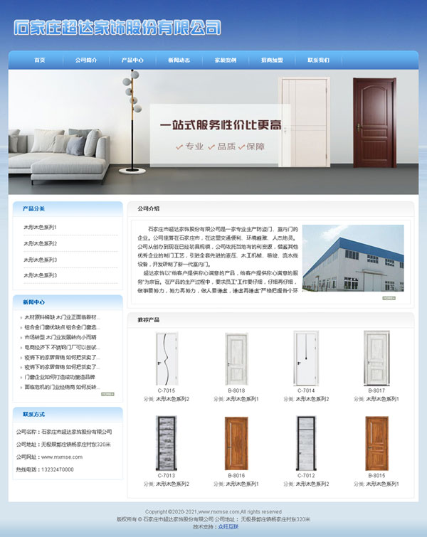 石家莊網(wǎng)站建設(shè),石家莊網(wǎng)站制作,石家莊做網(wǎng)站,石家莊網(wǎng)頁設(shè)計,石家莊微信托管