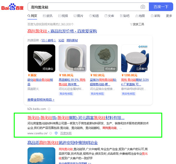 石家莊網(wǎng)站優(yōu)化,石家莊SEO,石家莊優(yōu)化網(wǎng)站,石家莊百度排名