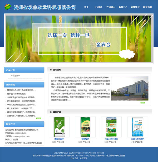 貴州網(wǎng)站建設(shè),貴州網(wǎng)站制作,貴州網(wǎng)頁設(shè)計,貴州做網(wǎng)站,貴州軟件開發(fā)