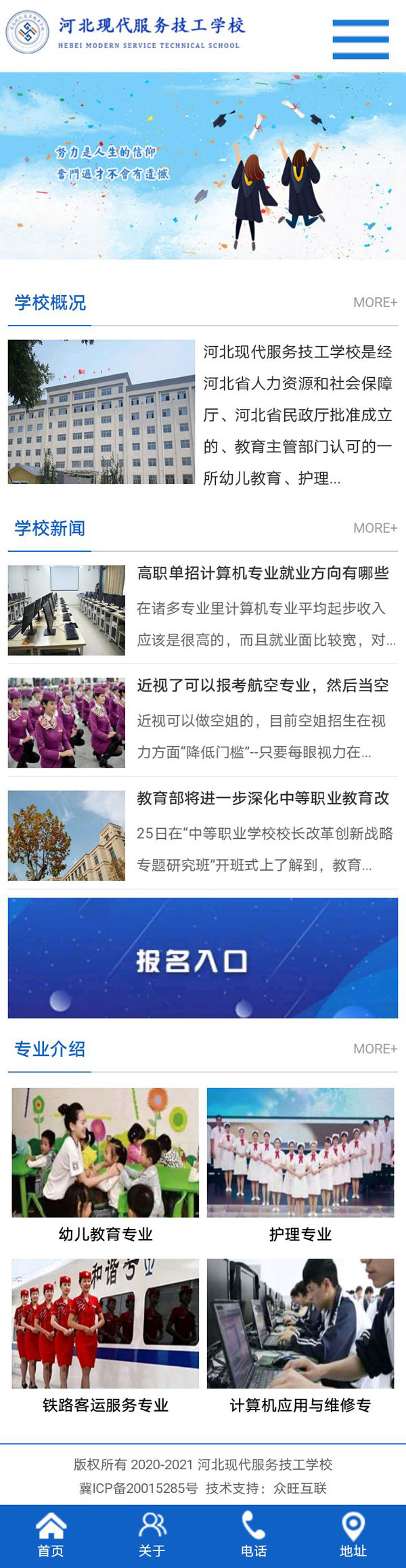 移動(dòng)網(wǎng)站建設(shè),手機(jī)網(wǎng)站建設(shè),微信網(wǎng)站建設(shè),小程序建設(shè),小程序開(kāi)發(fā)