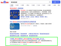 SEO網站優(yōu)化案例 - 氮化硅陶瓷