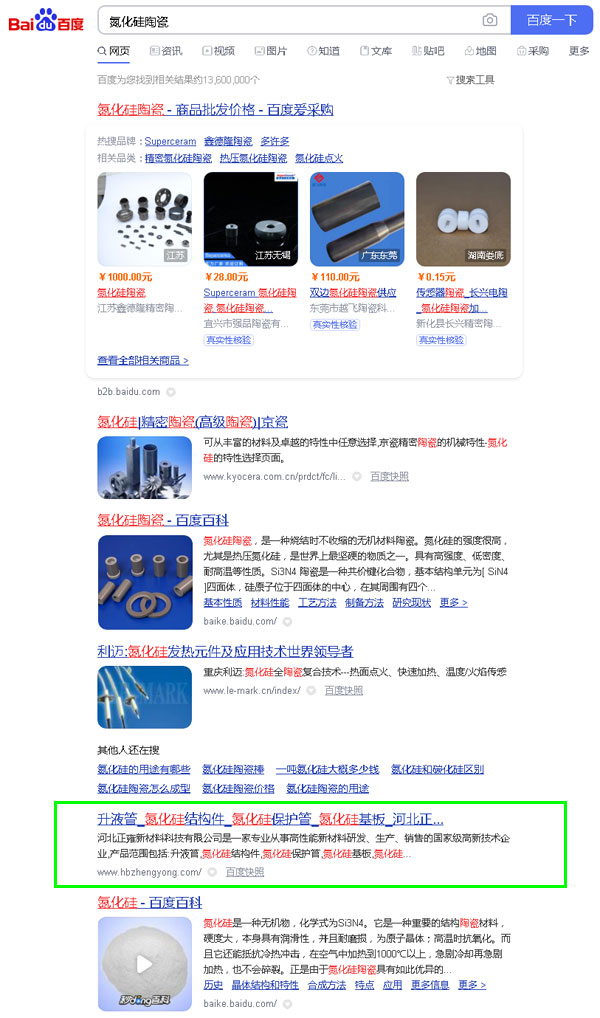 河北網(wǎng)站優(yōu)化,河北優(yōu)化網(wǎng)站,河北網(wǎng)站托管,河北網(wǎng)站推廣,石家莊網(wǎng)站推廣