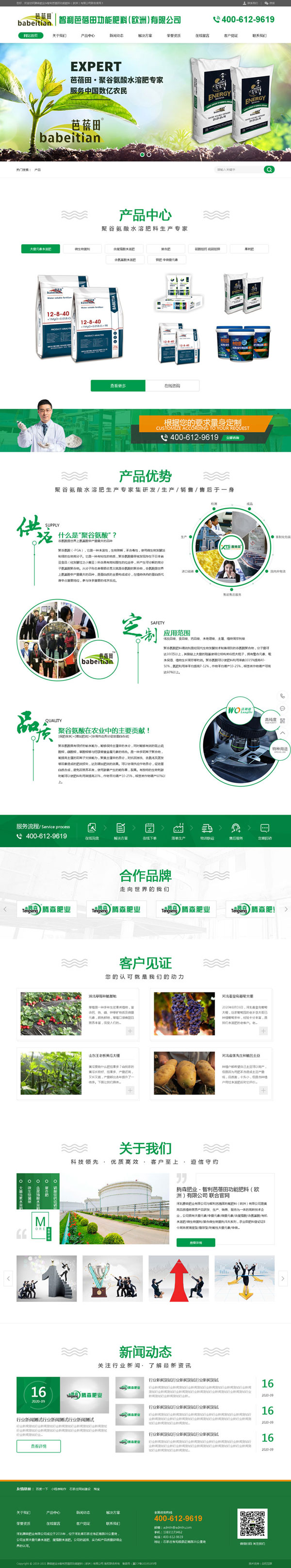 石家莊網(wǎng)站建設(shè),石家莊做網(wǎng)站,石家莊網(wǎng)頁(yè)設(shè)計(jì),石家莊網(wǎng)站制作,石家莊網(wǎng)絡(luò)公司