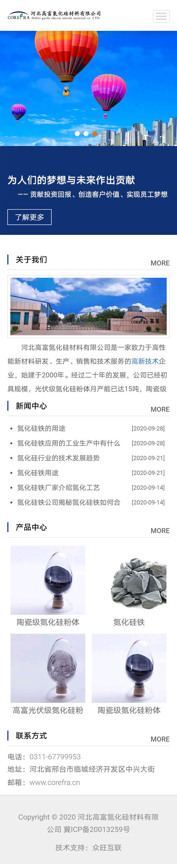  手機網(wǎng)站建設(shè),移動網(wǎng)站建設(shè),小程序開發(fā),小程序制作,微信公眾號托管代運營
