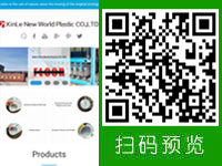 新樂新天下塑業(yè)有限公司英文 - 手機網(wǎng)站