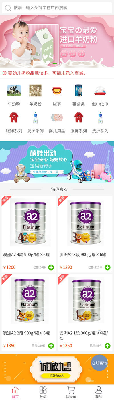 小程序制作,小程序開發(fā),小程序商城,小程序開發(fā)公司,小程序定制,微信小程序制作,石家莊小程序公司