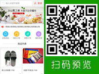 快鋒商貿(mào) - 批發(fā)訂貨系統(tǒng)