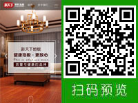 新樂新天下塑業(yè)有限公司 - WAP