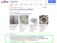 SEO網(wǎng)站優(yōu)化案例 - 氮化硅保護(hù)管