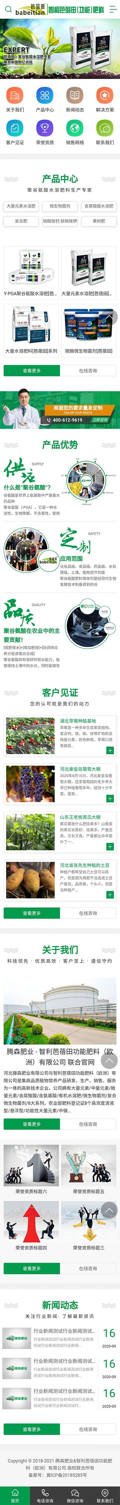 手機(jī)網(wǎng)站建設(shè),移動(dòng)網(wǎng)站制作,微網(wǎng)站設(shè)計(jì),小程序開(kāi)發(fā)制作
