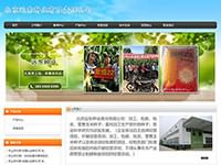 北京遠東種業(yè)有限責任公司