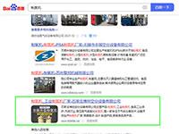 SEO網(wǎng)站優(yōu)化案例 - 制氮機(jī)