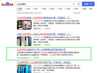 SEO網(wǎng)站優(yōu)化案例 - 工業(yè)制氮機(jī)