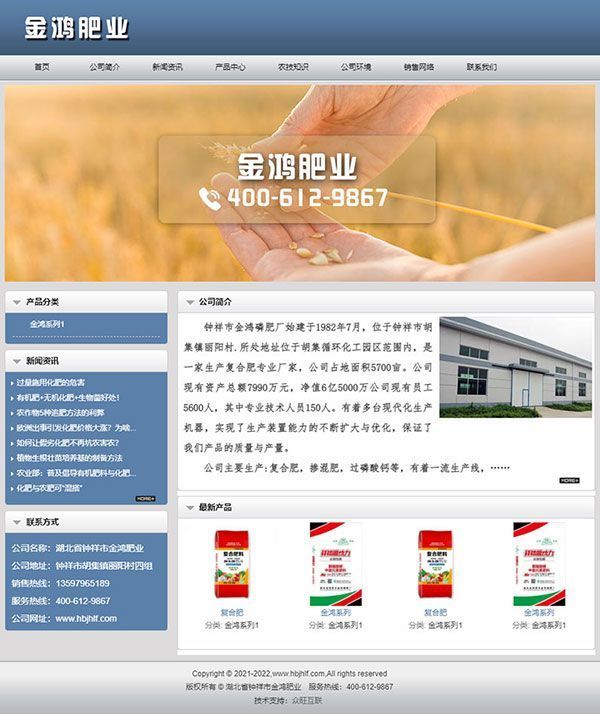 湖北網(wǎng)站建設,荊門網(wǎng)站建設,鐘祥網(wǎng)站建設,湖北網(wǎng)站制作,荊門網(wǎng)站制作,鐘祥網(wǎng)站制作,湖北做網(wǎng)站
