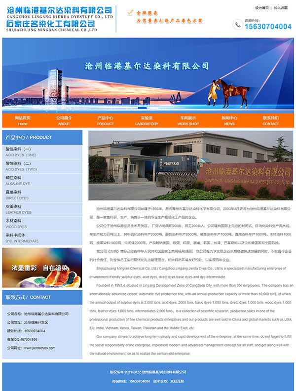 滄州網(wǎng)站建設(shè),滄州做網(wǎng)站,滄州網(wǎng)站制作,滄州軟件開發(fā),滄州網(wǎng)頁設(shè)計(jì),滄州網(wǎng)絡(luò)公司