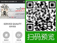 石家莊博創(chuàng)空分設(shè)備有限公司 - wap
