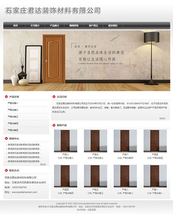 石家莊網站建設,石家莊軟件開發(fā),石家莊做網站,石家莊系統開發(fā),石家莊網站制作,石家莊制作網站