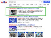 SEO網(wǎng)站優(yōu)化案例 - 石家莊漏水檢測(cè)