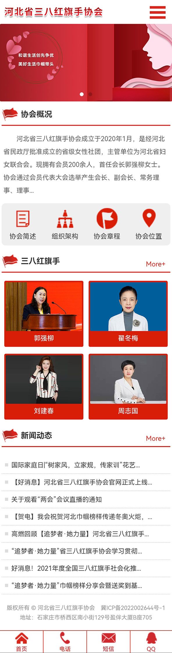 石家莊做網(wǎng)站,石家莊網(wǎng)站建設(shè),石家莊網(wǎng)站制作,石家莊軟件開發(fā),石家莊系統(tǒng)開發(fā),石家莊小程序開發(fā),石家莊網(wǎng)站托管