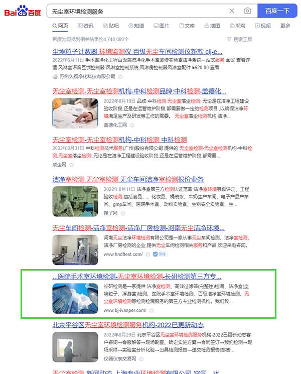 北京網(wǎng)站優(yōu)化,北京優(yōu)化網(wǎng)站,蘇州網(wǎng)站優(yōu)化,蘇州seo,北京seo,北京網(wǎng)絡(luò)推廣,蘇州網(wǎng)站營(yíng)銷(xiāo)