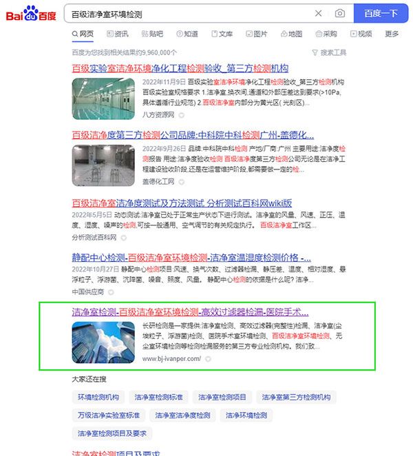 蘇州網(wǎng)站優(yōu)化,蘇州百度排名,蘇州網(wǎng)站推廣,江蘇網(wǎng)站優(yōu)化,江蘇seo,江蘇網(wǎng)絡(luò)營(yíng)銷