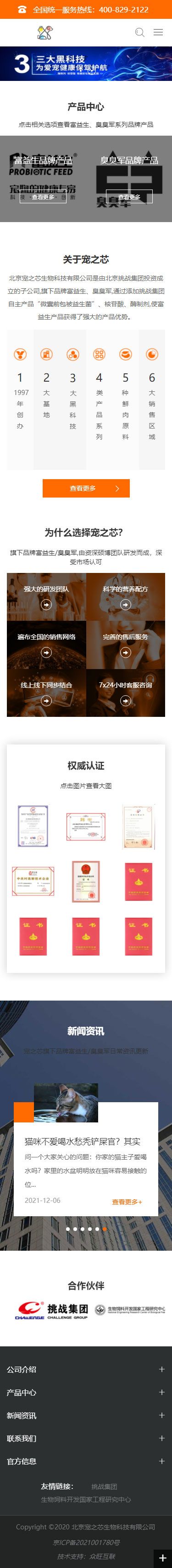 石家莊微信網(wǎng)站,石家莊小程序開(kāi)發(fā),石家莊網(wǎng)站建設(shè),石家莊做網(wǎng)站,石家莊公眾號(hào)制作,石家莊公眾號(hào)代運(yùn)營(yíng),石家莊公眾號(hào)托管