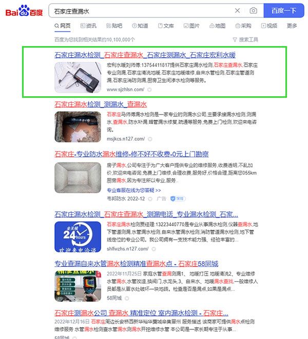 石家莊網(wǎng)站優(yōu)化,石家莊優(yōu)化網(wǎng)站,石家莊企業(yè)推廣,石家莊百度推廣,石家莊網(wǎng)絡(luò)推廣,石家莊seo