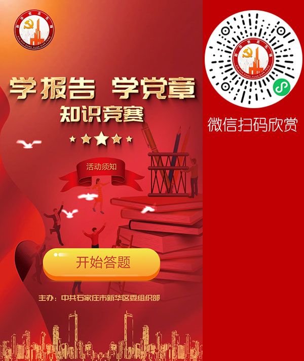 石家莊小程序開發(fā),石家莊小程序制作,石家莊軟件開發(fā),石家莊微信開發(fā),石家莊做小程序,石家莊開發(fā)小程序