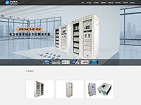 河北澤創(chuàng)電氣設(shè)備科技有限公司
