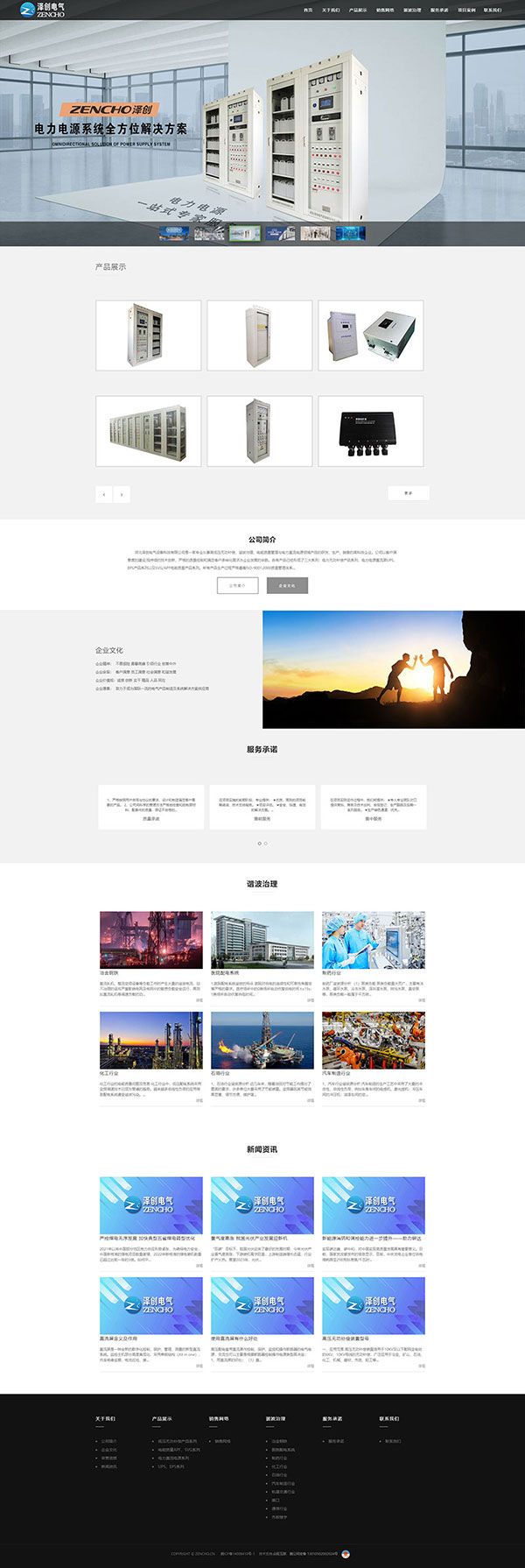 石家莊網(wǎng)站建設(shè),石家莊做網(wǎng)站,石家莊網(wǎng)站制作,石家莊系統(tǒng)開(kāi)發(fā),石家莊軟件開(kāi)發(fā),石家莊網(wǎng)頁(yè)設(shè)計(jì),河北網(wǎng)站建設(shè),河北做網(wǎng)站,河北網(wǎng)站制作