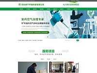 河北綠千環(huán)?？萍加邢薰? /></a></div>
      <div   id="fjvp7nl"   class=