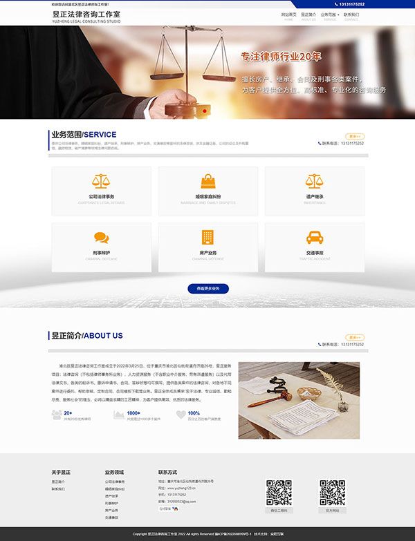 重慶網(wǎng)站建設(shè),重慶做網(wǎng)站,重慶網(wǎng)站制作,重慶軟件開發(fā),重慶系統(tǒng)開發(fā),重慶小程序制作