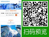 長(zhǎng)研檢測(cè)認(rèn)證（蘇州）有限公司 - 手機(jī)站