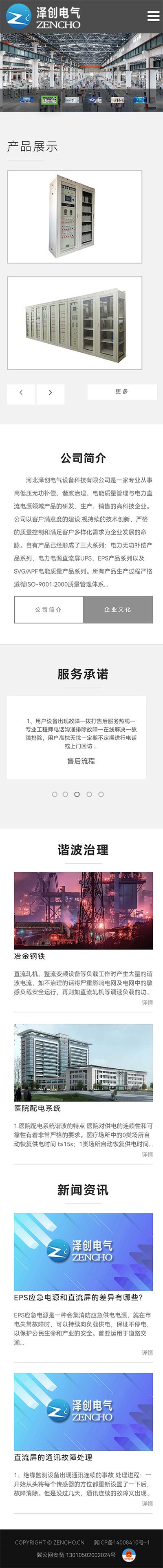 河北網站建設,河北做網站,河北網站制作,石家莊網站建設,石家莊做網站,石家莊網站制作,石家莊軟件開發(fā)