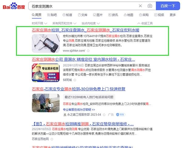 石家莊網(wǎng)站優(yōu)化,石家莊優(yōu)化網(wǎng)站,石家莊seo,石家莊百度排名,石家莊網(wǎng)站推廣,石家莊網(wǎng)站營銷