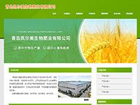 青島凱爾美生物肥業(yè)有限公司
