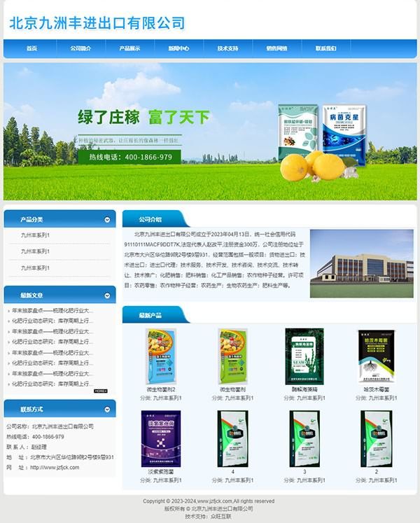 北京網(wǎng)站建設(shè),北京做網(wǎng)站,京城網(wǎng)站建設(shè),京都網(wǎng)站建設(shè),北京網(wǎng)站制作,北京網(wǎng)頁設(shè)計(jì) 