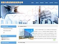 濟(jì)南九黎生物科技有限公司