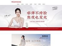 石家莊云朵兒化妝品科技有限公司