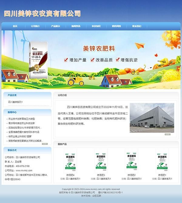 四川網(wǎng)站建設(shè),四川做網(wǎng)站,四川網(wǎng)站制作,四川企業(yè)上網(wǎng),四川工廠網(wǎng)站,四川網(wǎng)絡(luò)營(yíng)銷