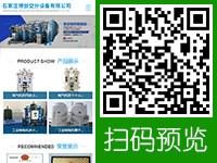 石家莊網(wǎng)站建設(shè)案例-石家莊博創(chuàng)空分設(shè)備有限公司 - 微站