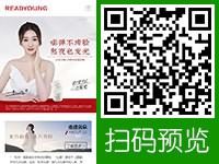 石家莊網(wǎng)站建設(shè)案例-云朵艾楊 - WAP