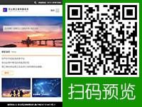 石家莊網(wǎng)站建設(shè)案例-河北得正律師事務(wù)所 - 移動(dòng)端
