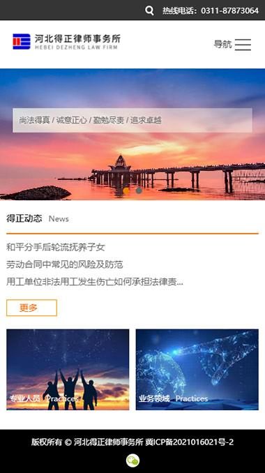 手機網(wǎng)站建設,移動網(wǎng)站制作,微網(wǎng)站制作,公眾號制作,小程序制作