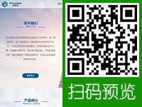河北普世達(dá)醫(yī)療器械有限公司 - WAP