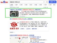 SEO網(wǎng)站優(yōu)化案例 - 有氟密閥門有限公司