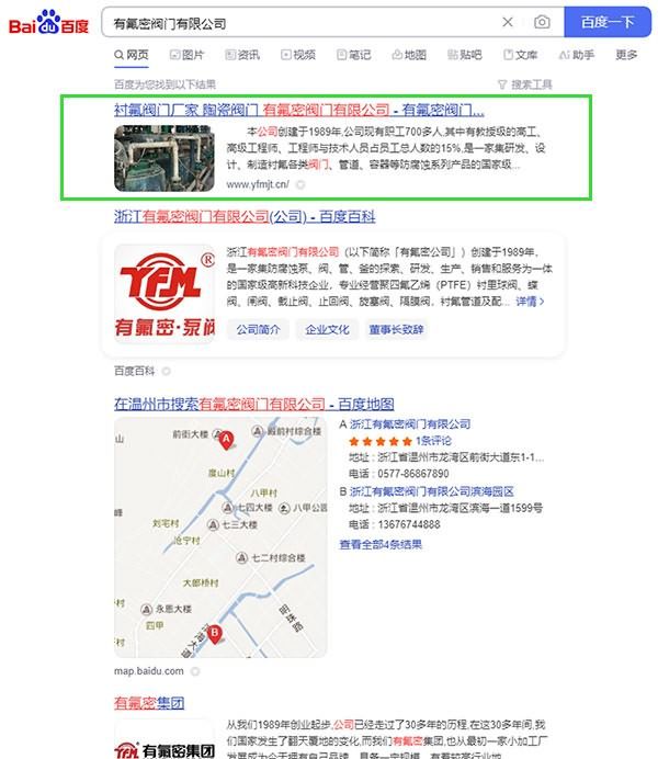 福州網(wǎng)站優(yōu)化,福州優(yōu)化網(wǎng)站,福州seo,福州百度排名,福建網(wǎng)站優(yōu)化,福建優(yōu)化網(wǎng)站,福建seo,福建百度排名