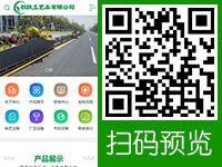 泉州創(chuàng)躍工藝品有限公司 - 手機(jī)網(wǎng)站